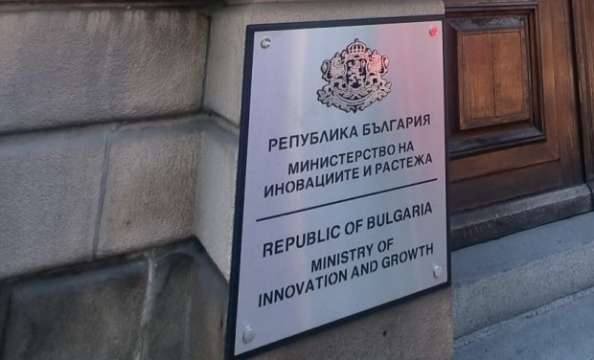 През март Министерството на иновациите и растежа през Главна дирекция