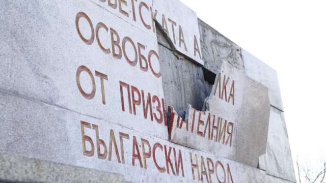 Арестуван е извършителят на поредното посегателство срещу паметника на Съветската
