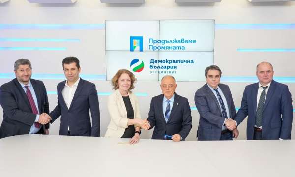 Днес коалиция Продължаваме Промяната Демократична България регистрира в цялата