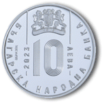 Българската народна банка пусна сребърна възпоменателна монета за 100 години
