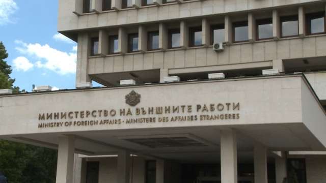 Министерството на външните работи МВнР публикува извън страната за парламентарните