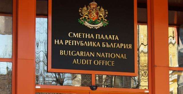 Сметната палата напомня на политическите формации че до 31 март