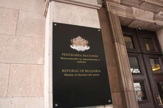Софтуерът срещу плагиатство предоставен от МОН безплатно на българските университети