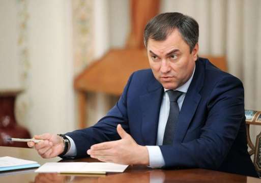 Говорителят на руската Дума Вячеслав Володин предложи забрана на дейността
