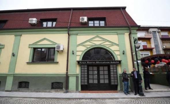 Табелата на закрития български клуб в Битоля Ванче Михайлов беше напръскана