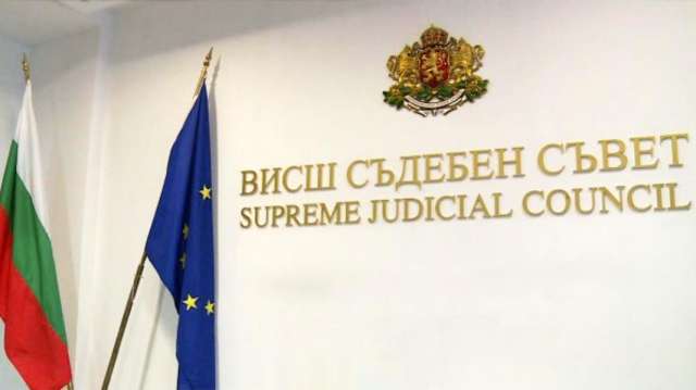 Съюзът на съдиите в България изразява своето категорично неодобрение на
