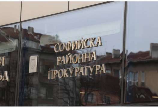 Прокурор при Софийска районна прокуратура внесе обвинителен акт срещу трима