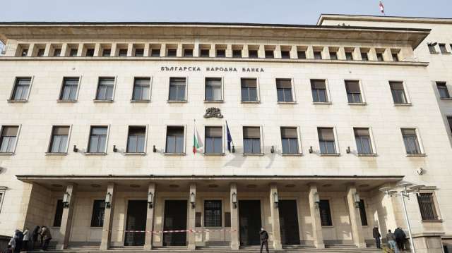 Българската народна банка не е обявявала за своя цел създаването на