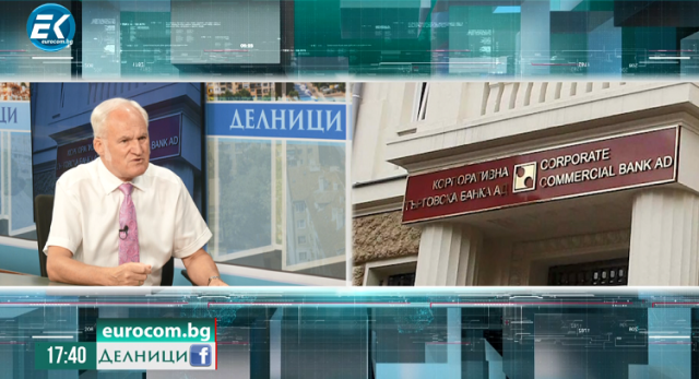 ДПС искаше да унищожи Цветан Василев каза финансистът Кольо Парамов