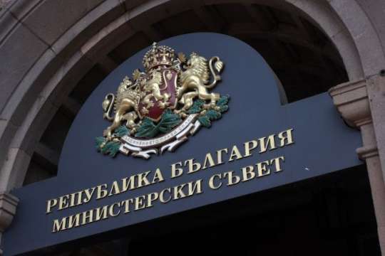 Правителството назначи шестима областни управители на областите Варна Кърджали Софийска