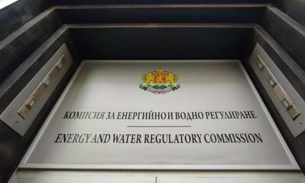 Топлофикация Габрово внесе в Комисията за енергийно и водно