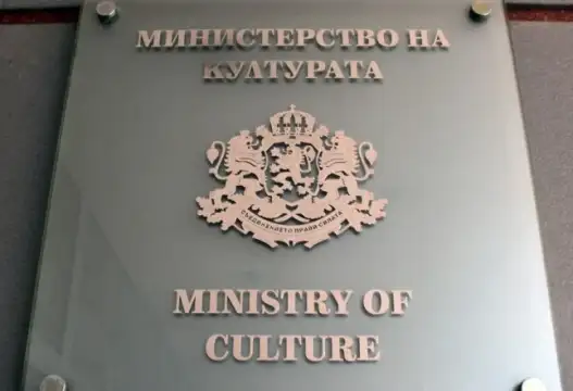 Министерството на културата МК подготвя промени в Закона за културното