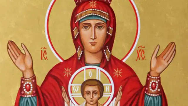 На този ден Православната църква отбелязва празника Рождество на пресвета