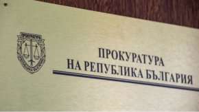Изпълняващият функциите главен прокурор на Република България Борислав Сарафов вътрешният