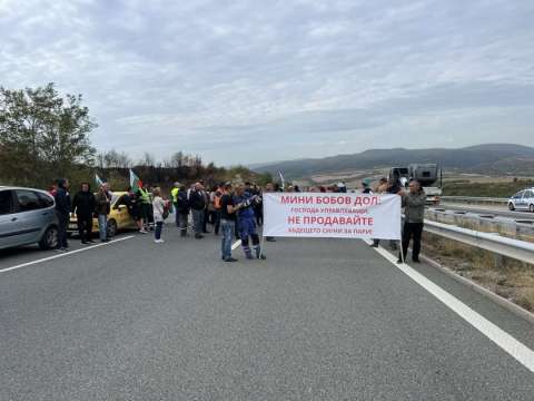Полицията спря с полицейски кордон от автомобили протестиращите от ТЕЦ