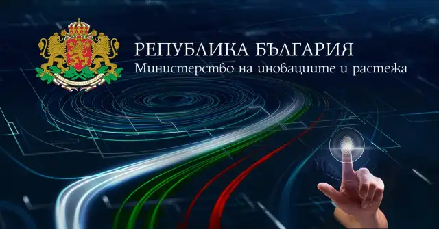 Близо 900 български компании кандидатстваха по мярката от Националния план