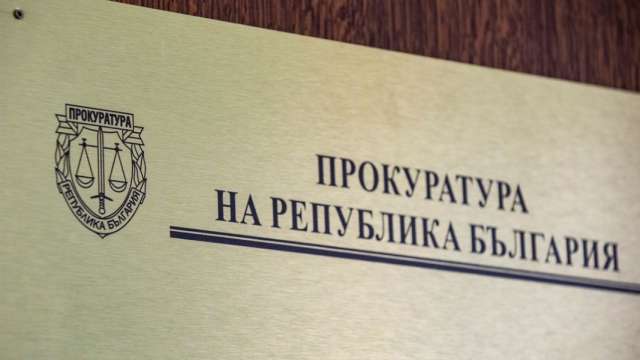 Софийска районна прокуратура привлече към наказателна отговорност двама мъже на 43