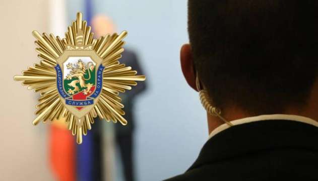 Националната служба за охрана НСО на България ще бъде домакин