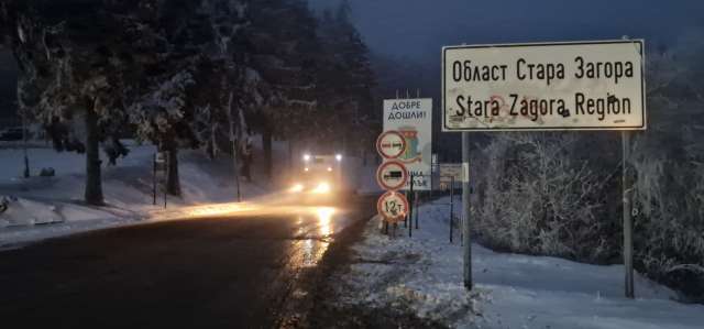 Сняг вали на проход Шипка и Прохода на Републиката Видимостта