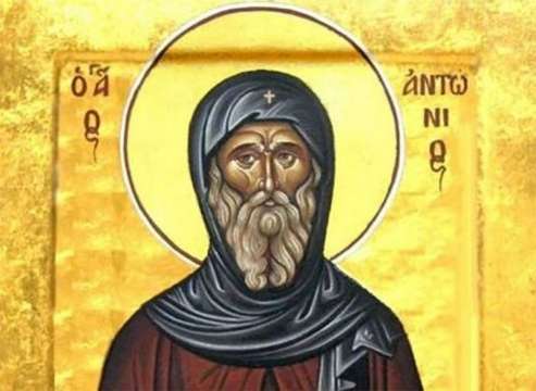 На 17 януари църквата почита паметта на Преподобни Антоний Велики Антоний Велики е роден