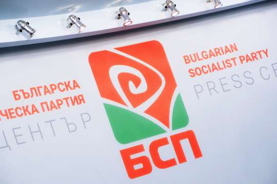Парламентарната група на БСП за България гласува против избора на