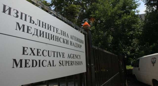 Изпълнителна агенция Медицински надзор констатира нарушения в две лечебни заведения