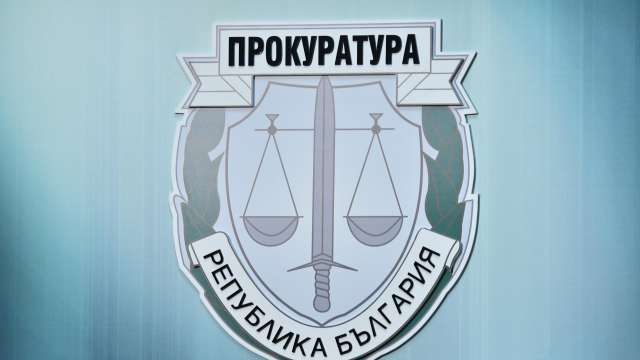 Софийска градска прокуратура СГП ръководи разследване по досъдебно производство образувано