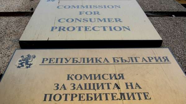 Комисията за защита на потребителите провежда открито заседание за цените