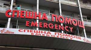 Месеци наред болница Пирогов е обект на различни проверки Освен