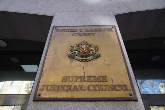 Прокурорската колегия на Висшия съдебен съвет реши да образува второ