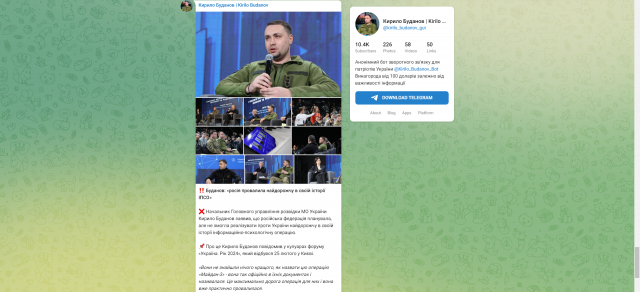 Началникът на украинското разузнаване към Министерство на отбраната Кирил Буданов
