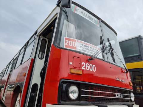 Легендарни ретро автобуси ще возят желаещите да посетят Националния исторически
