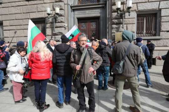 Недоволни граждани от управлението на Сглобката се събраха на протест