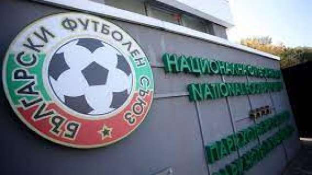 В СДВР и в Българския футболен съюз е подаден сигнал