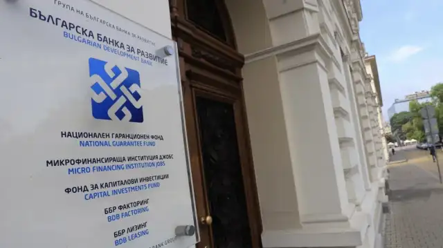 Българската банка за развитие ще подкрепи реализирането на мерки от