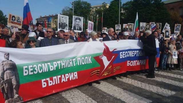 Фашизмът се възражда в България и Европа Столична община забранява