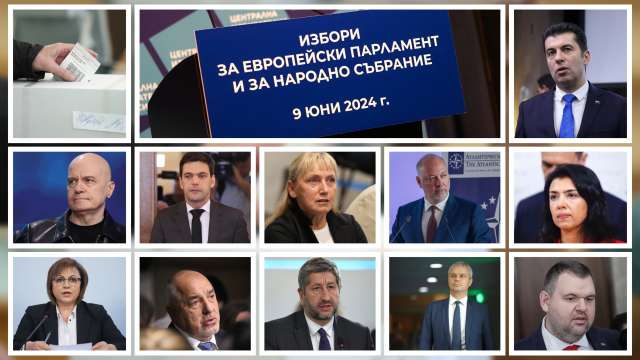 Стартира предизборната кампания за парламентарните и европейски избори на 9