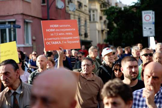 Протестите за новата организация на движението в центъра на София