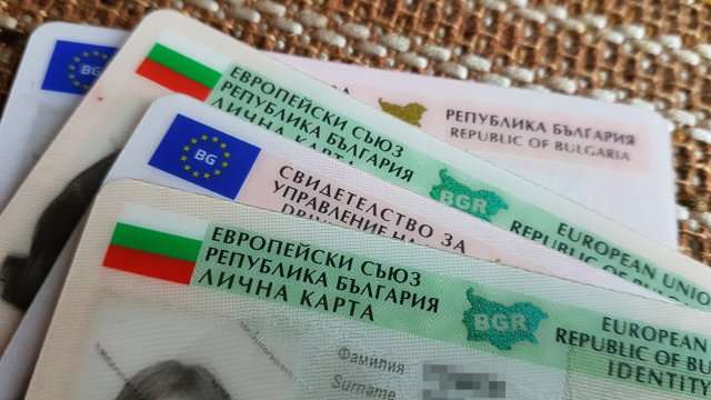 Правителството прие промени в правилника за издаване на българските лични документи