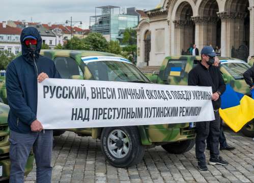 Руснаци които живеят в България предоставят военна техника в помощ