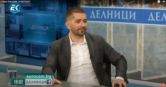 Постижението на Величие е забележително каза политологът Слави Василев който