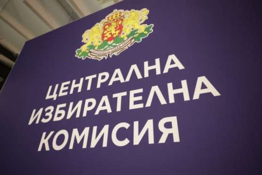ЦИК обяви официално разпределението на мандатите на българските представители в
