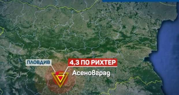 17 вторични труса са регистрирани след основното земетресение в Пловдив