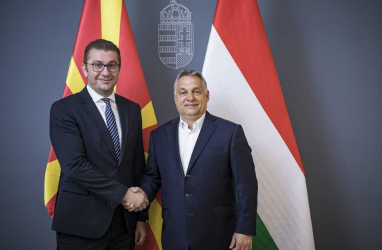 Новото правителство на Северна Македония ще вземе заем от Унгария