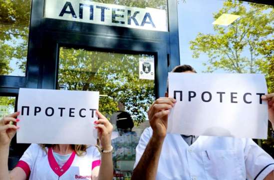 Фармацевти в Русе затвориха аптеките си днес за половин час