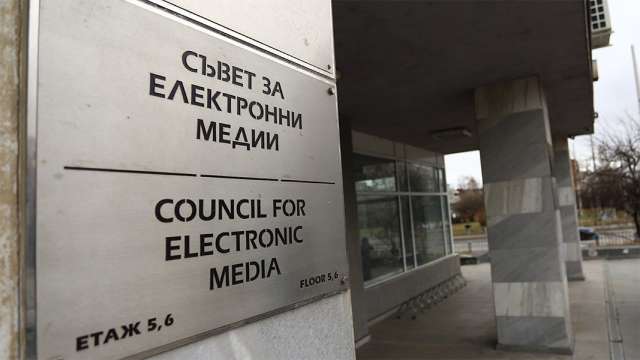 Общо 32 сигнала е изпратил Съветът за електронни медии СЕМ
