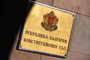 Димитър Марков: За добро или лошо, Конституционният съд е политизиран