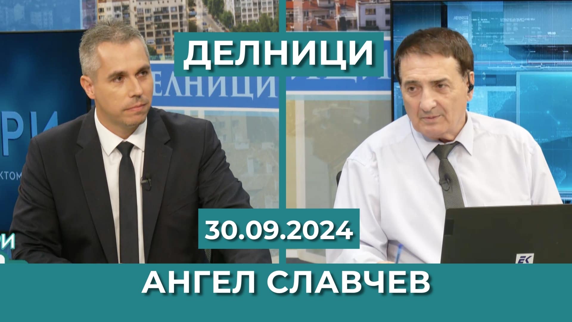 Ангел Славчев, ПП „Възраждане“