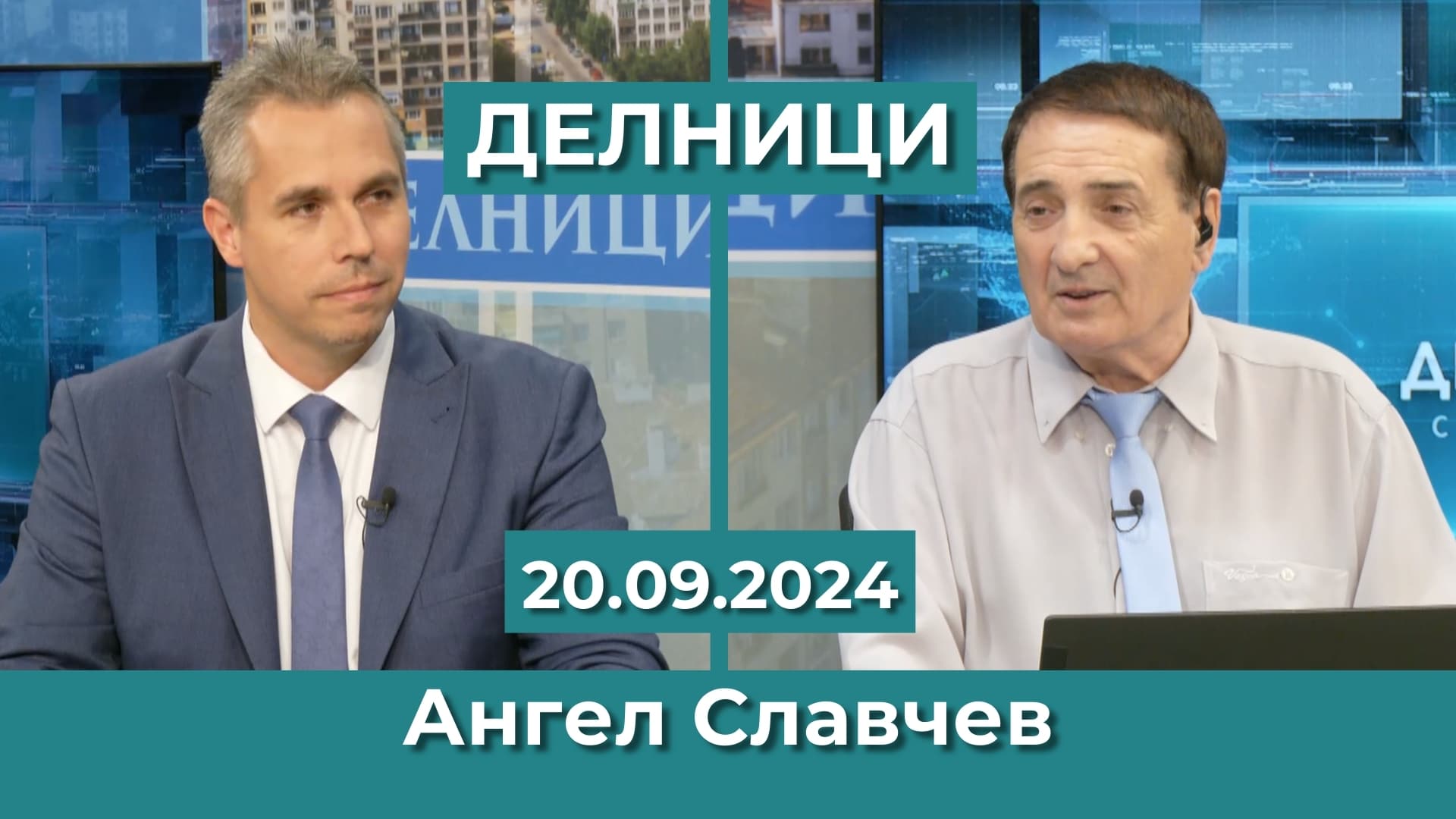 Ангел Славчев: В следващият парламент предложението за вендинг машини с лекарства от първа необходимост трябва да мине