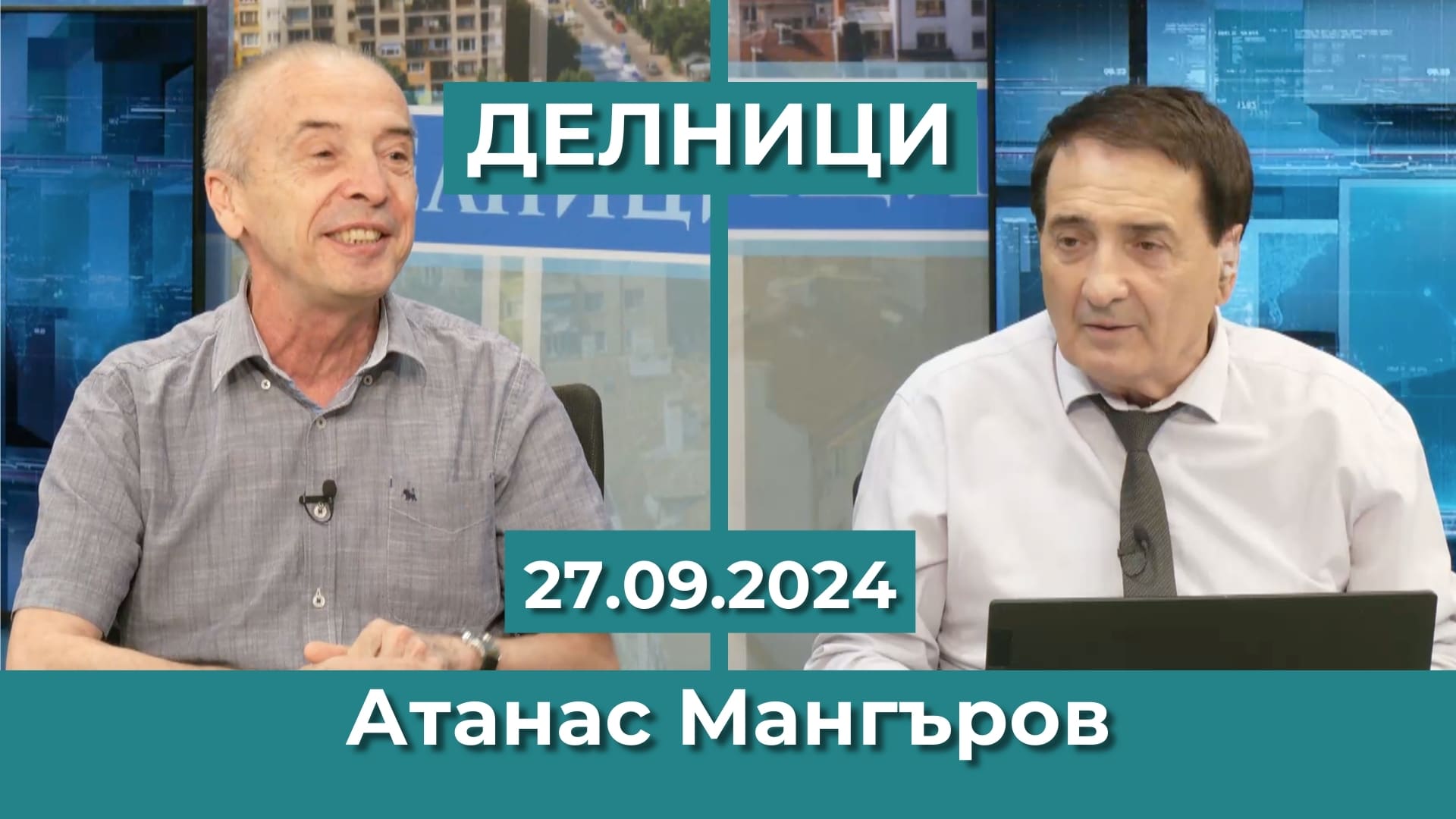 Доц. Атанас Мангъров: При новият вариант на COVID, ако се чувстваш добре, можеш да ходиш на работа